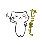 しろネコ むー太。（2）（個別スタンプ：38）