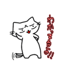 しろネコ むー太。（2）（個別スタンプ：39）