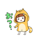 きぐるみねこちゃん（個別スタンプ：1）