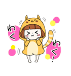 きぐるみねこちゃん（個別スタンプ：2）