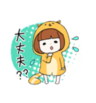 きぐるみねこちゃん（個別スタンプ：7）