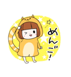 きぐるみねこちゃん（個別スタンプ：9）