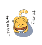 きぐるみねこちゃん（個別スタンプ：10）