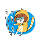 きぐるみねこちゃん（個別スタンプ：14）