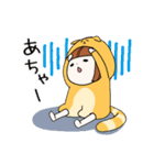 きぐるみねこちゃん（個別スタンプ：21）