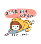 きぐるみねこちゃん（個別スタンプ：24）
