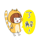 きぐるみねこちゃん（個別スタンプ：25）