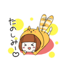 きぐるみねこちゃん（個別スタンプ：27）