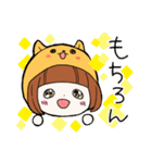 きぐるみねこちゃん（個別スタンプ：30）