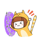 きぐるみねこちゃん（個別スタンプ：31）