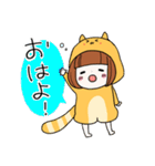 きぐるみねこちゃん（個別スタンプ：33）