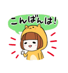 きぐるみねこちゃん（個別スタンプ：35）