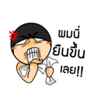 round head tect（個別スタンプ：7）