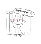 うっさんがいっぱい（個別スタンプ：38）