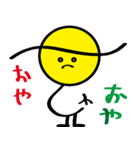 Go for it！ eyebrows long father（個別スタンプ：3）