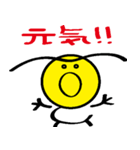Go for it！ eyebrows long father（個別スタンプ：5）