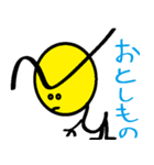 Go for it！ eyebrows long father（個別スタンプ：6）
