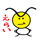 Go for it！ eyebrows long father（個別スタンプ：9）