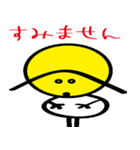 Go for it！ eyebrows long father（個別スタンプ：11）
