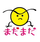 Go for it！ eyebrows long father（個別スタンプ：13）