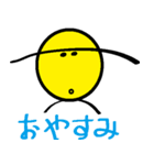 Go for it！ eyebrows long father（個別スタンプ：16）