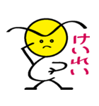 Go for it！ eyebrows long father（個別スタンプ：21）