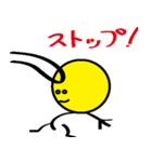 Go for it！ eyebrows long father（個別スタンプ：22）