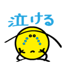 Go for it！ eyebrows long father（個別スタンプ：23）