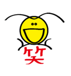 Go for it！ eyebrows long father（個別スタンプ：24）