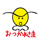 Go for it！ eyebrows long father（個別スタンプ：27）