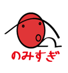 Go for it！ eyebrows long father（個別スタンプ：28）