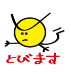 Go for it！ eyebrows long father（個別スタンプ：29）
