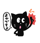 黒猫の長崎弁スタンプ（個別スタンプ：3）