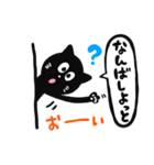 黒猫の長崎弁スタンプ（個別スタンプ：6）