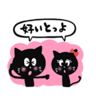 黒猫の長崎弁スタンプ（個別スタンプ：13）