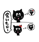 黒猫の長崎弁スタンプ（個別スタンプ：15）