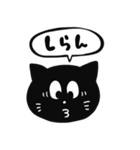 黒猫の長崎弁スタンプ（個別スタンプ：18）