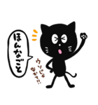 黒猫の長崎弁スタンプ（個別スタンプ：20）