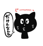 黒猫の長崎弁スタンプ（個別スタンプ：23）