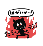 黒猫の長崎弁スタンプ（個別スタンプ：24）