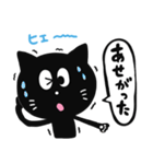 黒猫の長崎弁スタンプ（個別スタンプ：26）