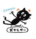 黒猫の長崎弁スタンプ（個別スタンプ：28）