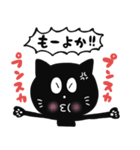 黒猫の長崎弁スタンプ（個別スタンプ：30）