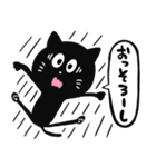 黒猫の長崎弁スタンプ（個別スタンプ：36）