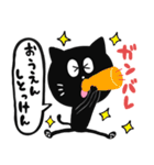 黒猫の長崎弁スタンプ（個別スタンプ：37）