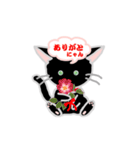 黒猫だにゃん（個別スタンプ：31）