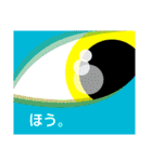 40個の猫目玉でジェスチャー（日本語版）（個別スタンプ：8）