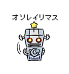 ローボ☆くん Ver.3.0（個別スタンプ：3）