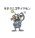 ローボ☆くん Ver.3.0（個別スタンプ：5）