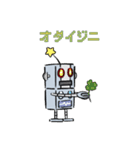 ローボ☆くん Ver.3.0（個別スタンプ：19）